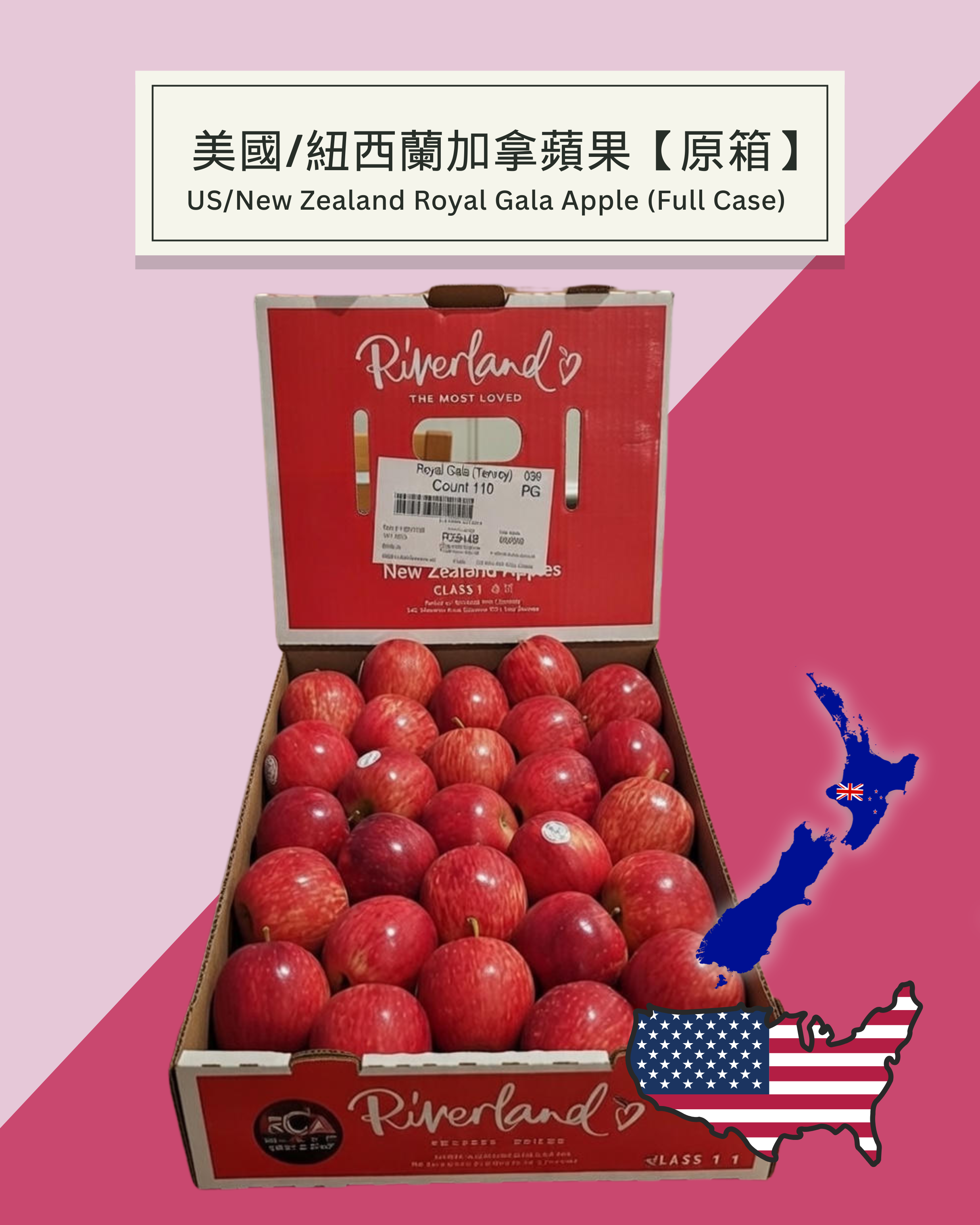 加拿蘋果 | gala蘋果 | royal gala蘋果 |  加拿蘋果原箱 | 加拿蘋果一箱 | 加拿蘋果箱 | 日本蘋果 | 蘋果 | apple | 送禮果籃 | 過大禮果籃 |公司水果訂購 | 企業禮品訂製 | 至靚蔬果 | 送禮花藝 |  您的送禮首選