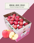 富士蘋果 |富士蘋果原箱 | 富士蘋果一箱 | 富士蘋果箱 | 4131富士蘋果 | 蘋果 | apple | 送禮果籃 | 過大禮果籃 |公司水果訂購 | 企業禮品訂製 | 至靚蔬果 | 送禮花藝 |  您的送禮首選