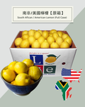 檸檬 | 檸檬原箱 | 檸檬一箱 | 檸檬箱 | lemon | 送禮果籃 | 過大禮果籃 |公司水果訂購 | 企業禮品訂製 | 至靚蔬果 | 送禮花藝 |  您的送禮首選